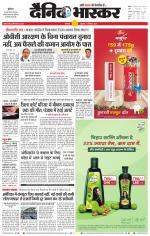 बालाघाट 