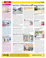 Visakhapatnam Constituencies