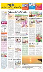 Jayashankar District