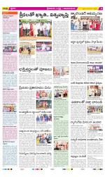 Srikakulam Constituencies