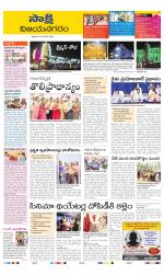 Vijayanagaram District