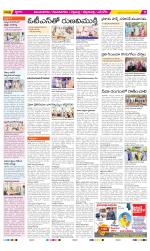 Vijayanagaram Constituencies