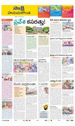 Hanamakonda District