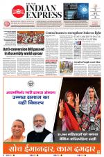 The New Indian Express-Bengaluru