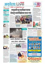 Akola Live