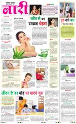 The Navodaya Times Magazine 