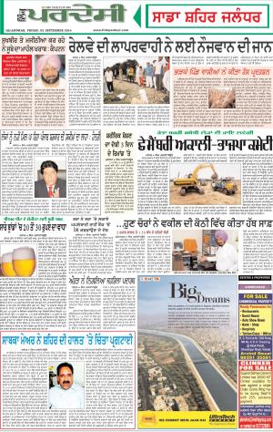 Linkpardesi05Septjal