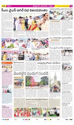 YSR Kadapa Constituencies