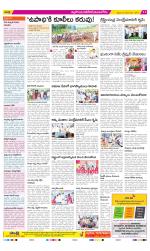 Nalgonda Constituencies