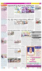 West Godavari Constituencies