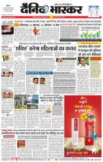 छत्रपति संभाजीनगर 