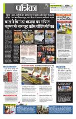 उत्तर प्रदेश