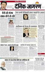 Dainik Jagran