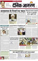 Dainik Jagran