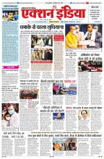 HIMACHAL PRADESH EDITION