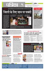 मध्य प्रदेश-छत्तीसगढ़