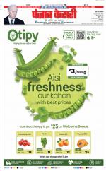 Shamli - Punjab Kesari