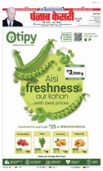 Rewari - Punjab Kesari