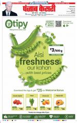 Panipat - Punjab Kesari