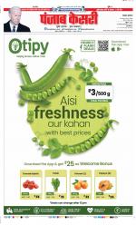 Muzzafar Nagar - Punjab Kesari