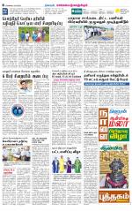 Kanchipuram-Chennai Supplement