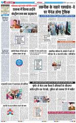 The Navodaya Times Ghaziabad 