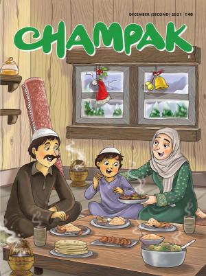 December Second 2021