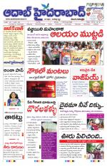 Aadab Hyderabad Main Pages