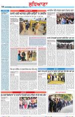 Punjabi Tribune (Ludhiana)