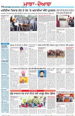 Punjabi Tribune (Majha/Doaba)