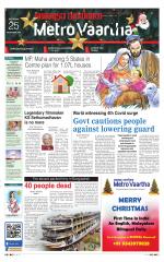 Metrovaartha - Bhopal