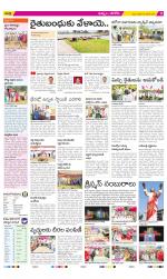 Khammam Constituencies