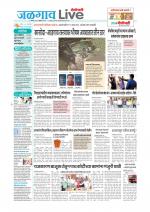 Jalgaon Live