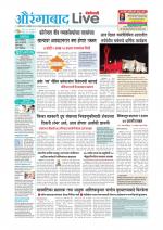 Aurangabad Live