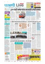 Parbhani Live