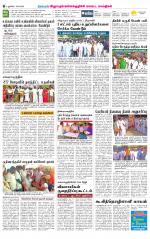 Villupuram Supplement