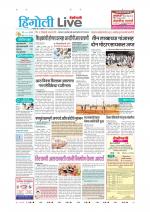 Hingoli Live