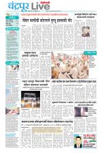 Chandrapur Live