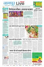 Nagpur Live
