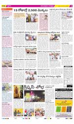 Anantapur Constituencies