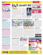 Visakhapatnam Constituencies Old