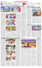 Nellai District-Tirunelveli Supplement