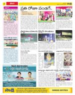 Visakhapatnam Constituencies