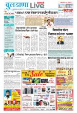 Buldhana Live
