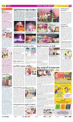 Krishna Constituencies