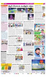 Vijayawada City Constituencies