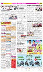 Guntur Amaravathi Constituencies