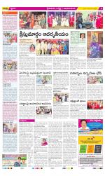 Srikakulam Constituencies