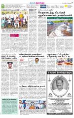 Tiruvellore-Chennai Supplement