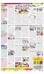 Nalgonda Constituencies